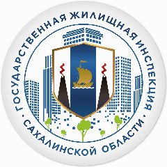 Канал ГЖИ Сахалинской области в мессенджере MAX — 499 подписчиков