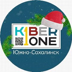 Канал KIBERone Сахалин IT-школа для Вашего ребенка в мессенджере MAX — 132 подписчика