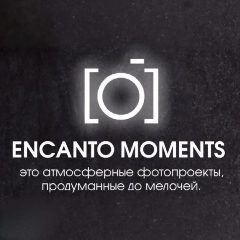 Канал Encanto Moments в мессенджере MAX — 416 подписчиков
