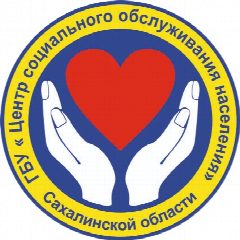 Канал ГБУ "Центр социального обслуживания населения Сахалинской области" в мессенджере MAX — 321 подписчик