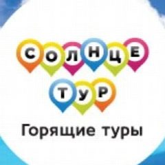 Канал Солнцетур 65 / Горящие туры Южно-Сахалинск в мессенджере MAX — 377 подписчиков