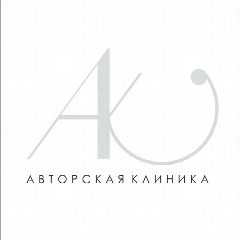 Канал Авторская клиника❤️ в мессенджере MAX — 66 подписчиков