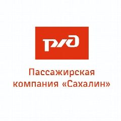 Канал АО «Пассажирская компания «Сахалин» в мессенджере MAX — 495 подписчиков