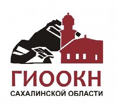 Канал Государственная инспекция по охране объектов культурного наследия Сахалинской области в мессенджере MAX — 15 подписчиков