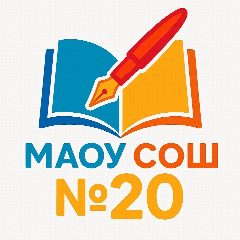 Канал МАОУ СОШ №20 г.Южно-Сахалинска в мессенджере MAX — 795 подписчиков