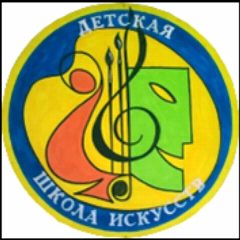 Канал МБУ ДО ДШИ г. Александровск-Сахалинский в мессенджере MAX — 53 подписчика