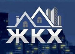 Канал ООО "Стародубское ЖКХ" в мессенджере MAX — 95 подписчиков
