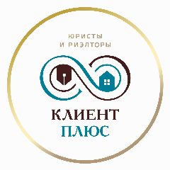 Канал КЛИЕНТ ПЛЮС в мессенджере MAX — 333 подписчика