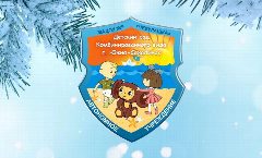 Канал МАДОУ 9 "Чебурашка" в мессенджере MAX — 124 подписчика
