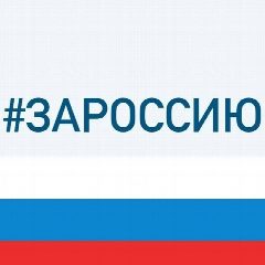 Канал Наши Ноглики в мессенджере MAX — 1 338 подписчиков