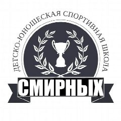 Канал МАУ ДО "СШ СМИРНЫХ" в мессенджере MAX — 220 подписчиков