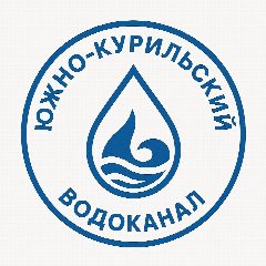 Канал Южно-Курильский водоканал в мессенджере MAX — 475 подписчиков