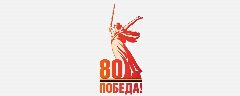 Канал Управление культуры МО Алапаевск в мессенджере MAX — 70 подписчиков