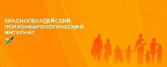 Канал ГАСУСО СО"Красногвардейский ДСО" в мессенджере MAX — 127 подписчиков