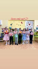 Канал МБ ДОУ "Детский сад 29" АМО СО в мессенджере MAX — 78 подписчиков