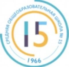 Канал МБОУ "СОШ № 15" в мессенджере MAX — 341 подписчик