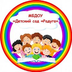 Канал Информационный канал МБДОУ "Детский сад "Радуга" городского округа Рефтинский в мессенджере MAX — 63 подписчика