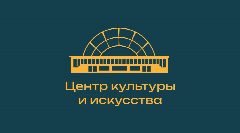 Канал Центр культуры и искусства (Рефтинский) в мессенджере MAX — 196 подписчиков
