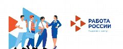 Канал Березовский центр занятости в мессенджере MAX — 40 подписчиков