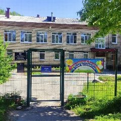Канал Информационный канал МАДОУ Детский сад №40 ГО Верхняя Пышма в мессенджере MAX — 64 подписчика