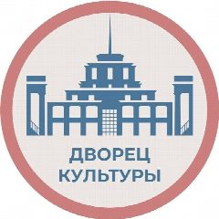 Канал Дворец культуры Среднеуральск в мессенджере MAX — 217 подписчиков