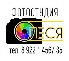 Канал Фотостудия Олеся в мессенджере MAX — 135 подписчиков