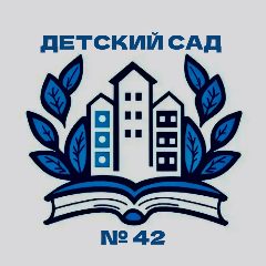 Канал Детский сад № 42 "Пингвинчик" г. Верхняя Салда в мессенджере MAX — 43 подписчика