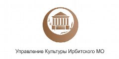 Канал Управление культуры Ирбитского МО в мессенджере MAX — 23 подписчика