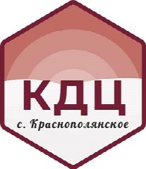 Канал МБУ «Культурно-досуговый центр Краснополянского сельского
поселения» в мессенджере MAX — 82 подписчика