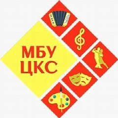Канал Централизованная клубная система Ирбитского МО в мессенджере MAX — 53 подписчика