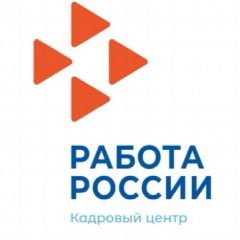 Канал Каменск-Уральский центр занятости в мессенджере MAX — 98 подписчиков