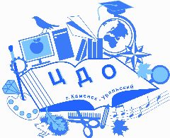 Канал МАУ ДО "Центр дополнительного образования" в мессенджере MAX — 371 подписчик