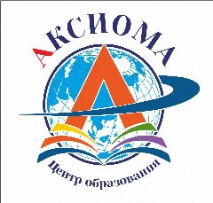 Канал Центр образования "Аксиома" в мессенджере MAX — 1 251 подписчик