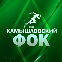 Канал Камышловский ФОК в мессенджере MAX — 73 подписчика