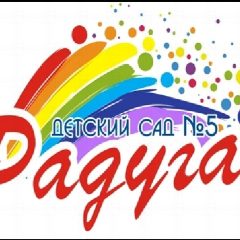 Канал Детский сад "Радуга" №5" г. Камышлов в мессенджере MAX — 120 подписчиков