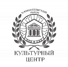 Канал Культурный центр Камышловского района (МКИЦ) в мессенджере MAX — 85 подписчиков