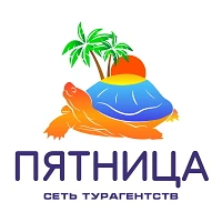 Канал Турагентство "Пятница" в мессенджере MAX — 274 подписчика