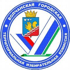 Канал Волчанская городская ТИК в мессенджере MAX — 13 подписчиков