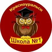 Канал МБОУ СОШ №1 госорганизация в мессенджере MAX — 19 подписчиков