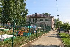 Канал МАДОУ детский сад 5 в мессенджере MAX — 20 подписчиков