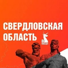 Канал Финансовое управление администрации ГО Красноуфимск в мессенджере MAX — 15 подписчиков