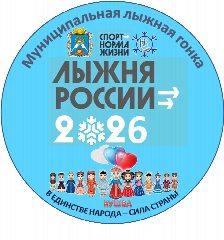 Канал "Спортивная школа" г. Кушва в мессенджере MAX — 34 подписчика