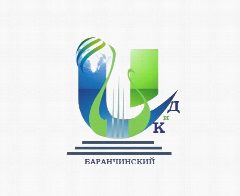 Канал ЦКиД п. Баранчинский в мессенджере MAX — 107 подписчиков