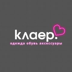 Канал Клаер - твой стиль в мессенджере MAX — 151 подписчик