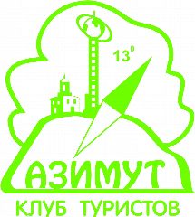 Канал МБСОУ "Клуб туристов "Азимут" в мессенджере MAX — 88 подписчиков