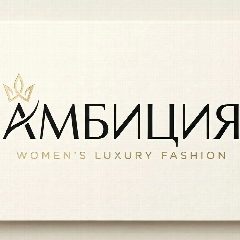 Канал АМБИЦИЯ в мессенджере MAX — 90 подписчиков