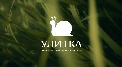 Канал УЛИТКА | корейская косметика в мессенджере MAX — 372 подписчика