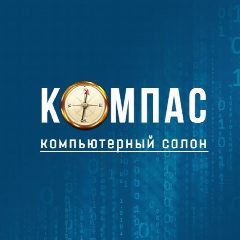 Канал 🖥️ Магазин-Cервис "КОМПАС" 💻 в мессенджере MAX — 18 подписчиков