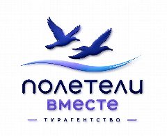 Канал Полетели вместе в мессенджере MAX — 169 подписчиков