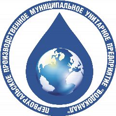 Канал ППМУП «Водоканал» в мессенджере MAX — 459 подписчиков